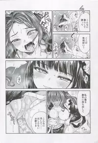 Haruhira Hakushaku-ke no Jijou Shichi