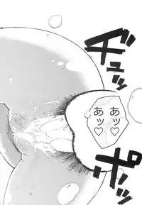 (CCTokyo134) [Peach Kupaa (Sora Tokumo)] O○n Pan (GOD EATER)