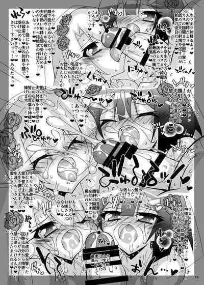 Ochiru Mahou Shoujo Tsuika Kiroku 3