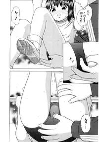 Soul of Lolita Complex [Loli Spirits 04]