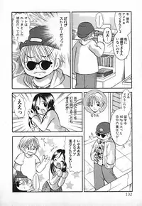 [Goto Hayako] Love 2 Portion 2