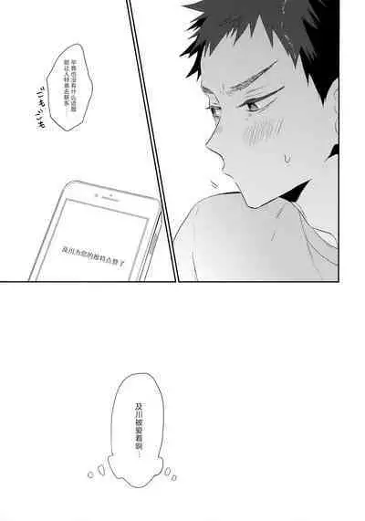 SOCIAL NETWORK SERVICE