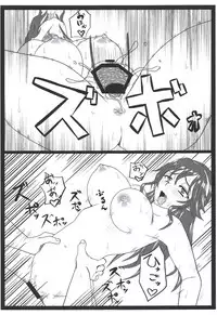 (C94) [Aka Lamp (Kesunon)] Ashigara-san ga Igu!! (Kantai Collection -KanColle-)