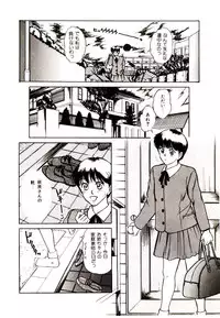 [Sano Takayoshi] Peach scandal