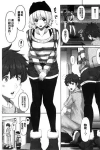 [Swakichi] Ashikokisky | 美足摩擦超喜歡 [Chinese]