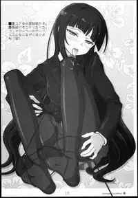 (C77) [Kimarinet (kimarin)] Houkago Play Offline (Houkago Play) [Chinese] [黑条汉化]