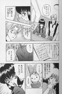 [AKIRA] Tama ga Suki