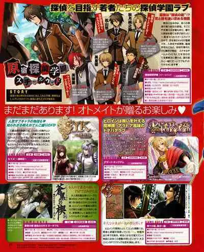 Cool-B Vol.30 2010-03