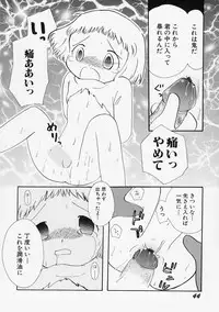 [Mihara Jun] Onna no Ko no Hi