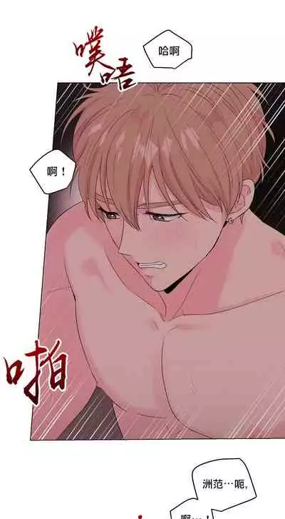 [Yuje] 奇妙玩具来袭 Peach, Pitch Tail 01+02 [Chinese]