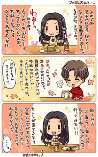 [Triple "N" (Nanakichi)] 百合・巫女・おねしょ。