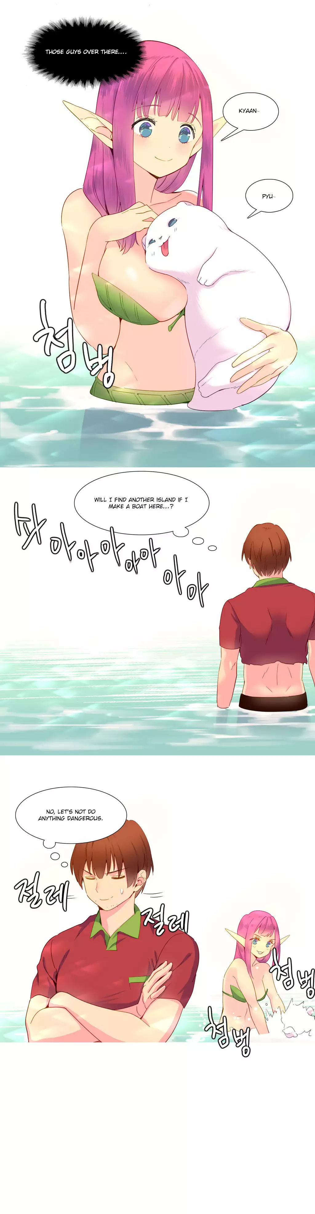 A World That I Rule Ch.01-16