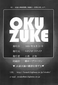 [Studio Retake] TX.Idol vol:03 (Love Hina)