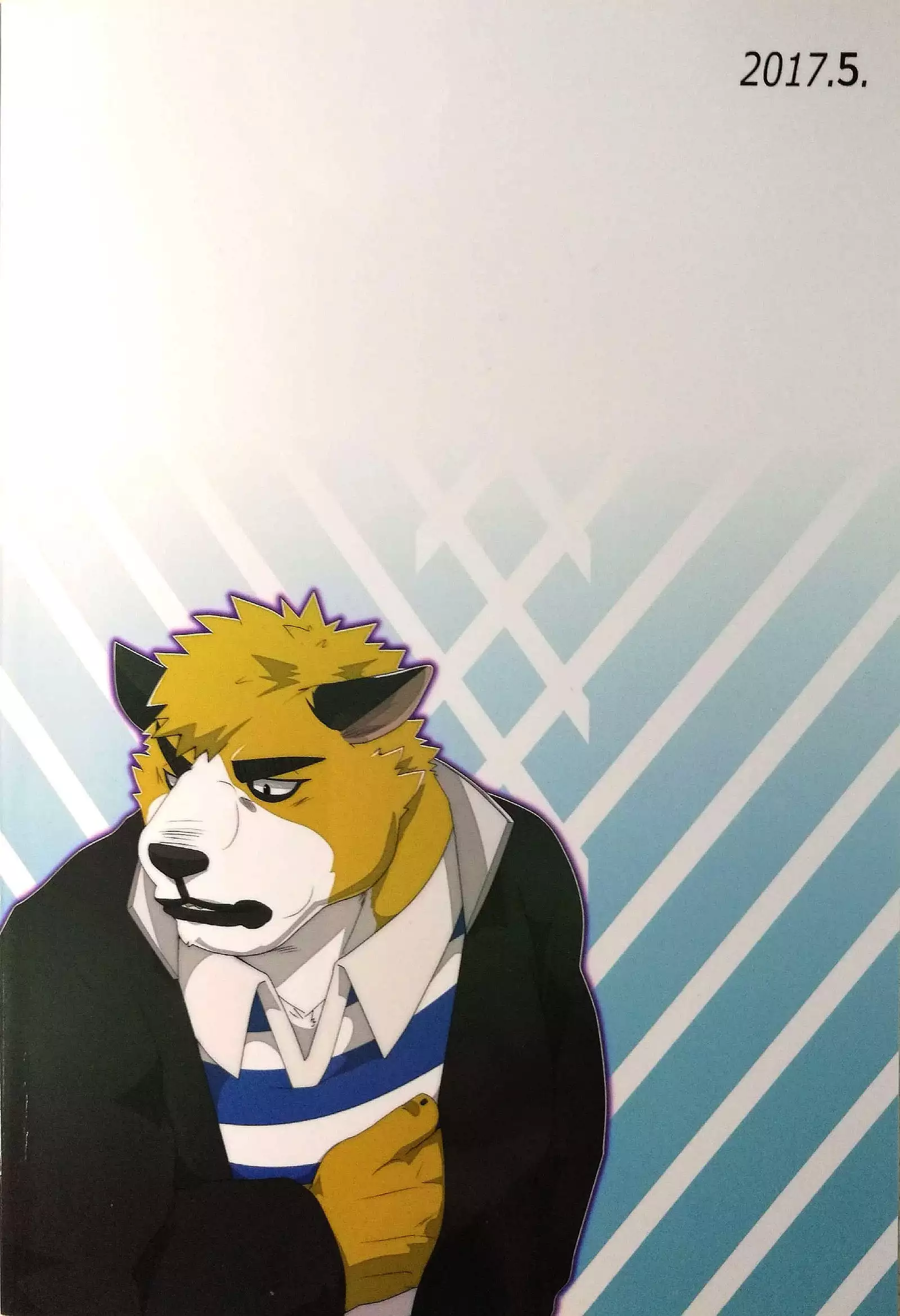 マイ・ファザー！