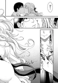 [Hiyoshi Hana] Chigiri to Musubi no Houteishiki - Equation of Chigiri & Musubi [Digital]