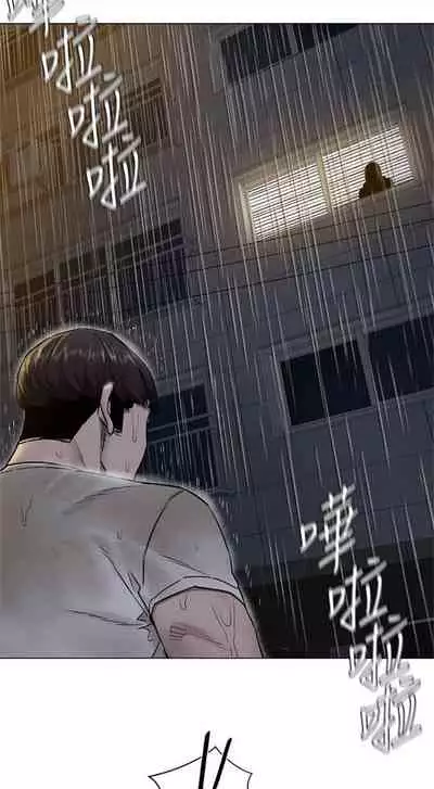 [週五] [洋世 & 經文旗] 衝突 1-113 官方中文（連載中）