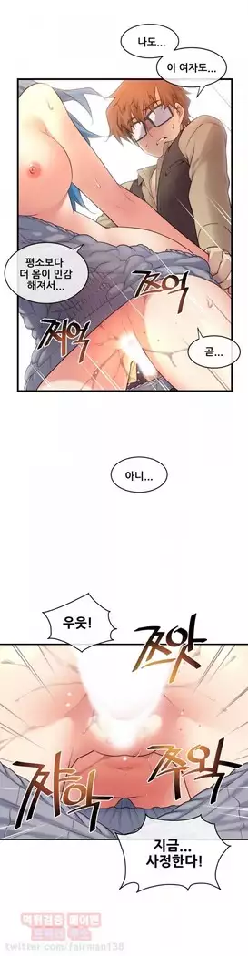 Master in My Dreams Ch.90-131