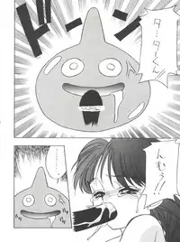 (C46) [Tarako Koubou (Takuma Tomomasa)] PSYCHO-DELICIOUS Vol. 7 (Various)