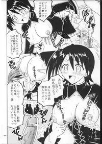 (C73) [St. Rio (Purin)] Shikima Sensei Negi Nuki! 8 (Mahou Sensei Negima!)