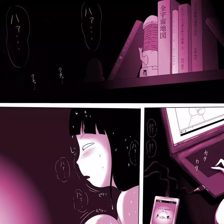 Gakkou no InChara Joshi 2 ~ Onna no Anappo Hen ~