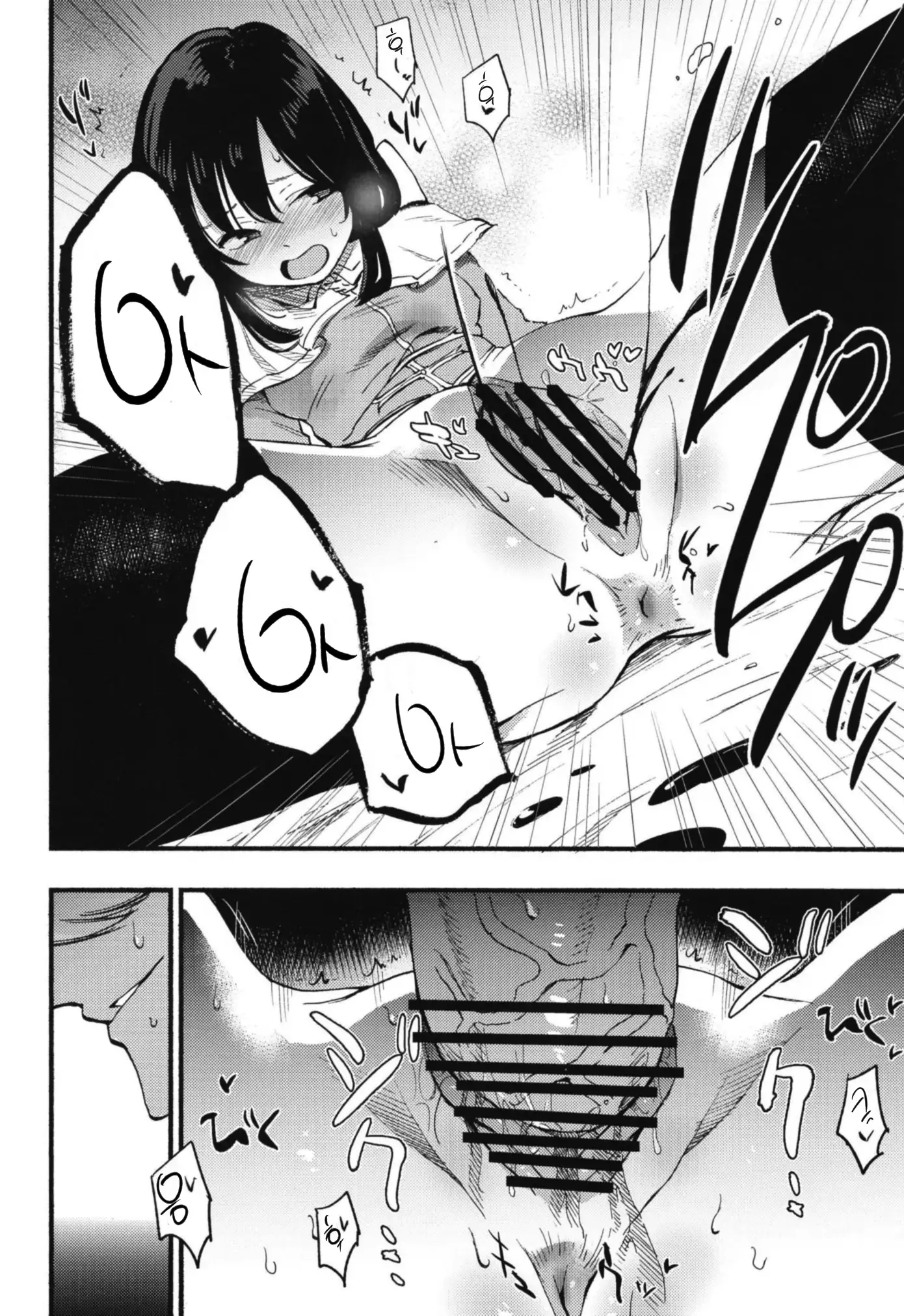 AcoPri Monogatari Soushuuhen