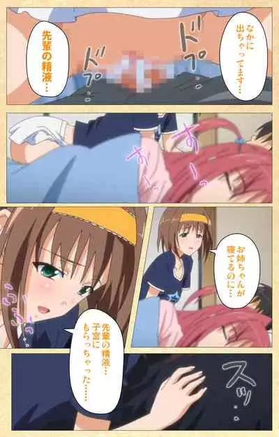 Fukubiki! Triangle Kanzenban