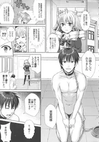 [Nimu] Kashimashi Fucking!