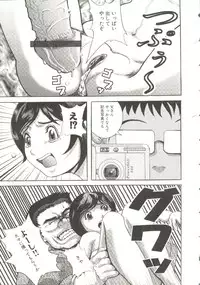 [doujinshi anthology] Himitsu no Houkago (Azumanga Daioh, Sister Princess, Evangelion)