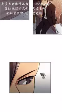 奪愛的滋味【中文】