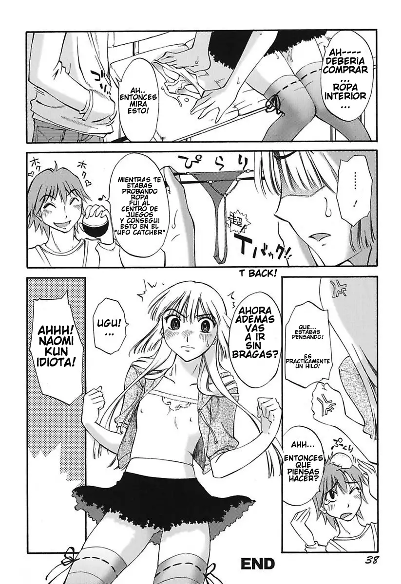 Chiisana Mama to H na Jijou Ch. 1-4