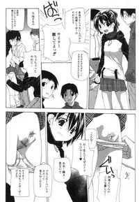 [Nanase Makoto] Takuhai Shoujo - The Delivered Girls