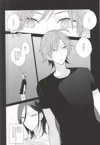 13番目の恋人 (Yowamushi Pedal)