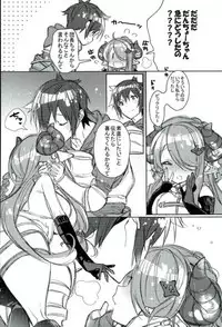 (C91) [J.O.C e.go!! (Kasuga Souichi)] Timeless (Granblue Fantasy)