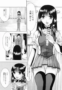 [Yajima Index] Shoujo Choukyou (Break in the Girl)