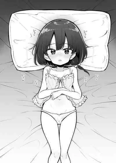 Netorare Yuusha Onna-Shinkan Roze Kyuusai IF Ruuto