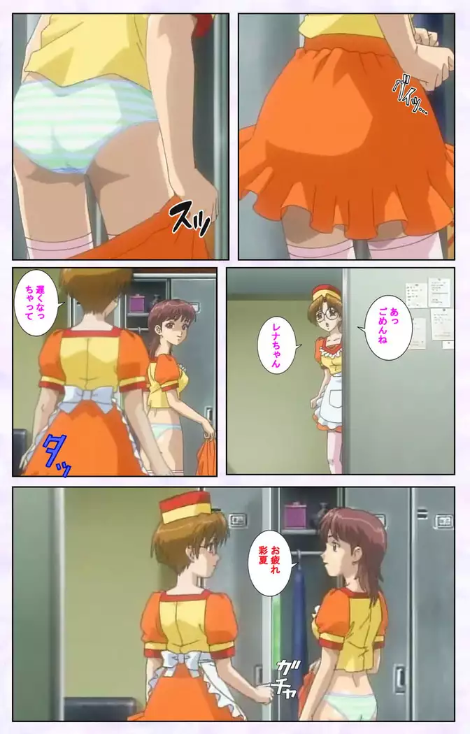 inbo-innyan kanzenhan