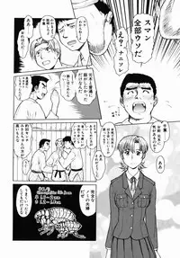 [Umedama Nabu] Operation Daisakusen DS9