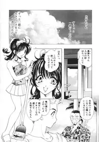 [U-K] Tenshi no Hane Collection