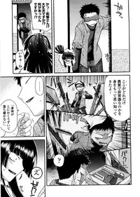 [Miyashiro Sousuke] Chichi Miko! Inran Otome Zoushi