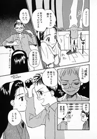 [Hanamizawa Q tarou] Honey Blue (1998-08-01)