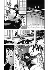 [Nishimura Haruka] Imouto no Daina Toko