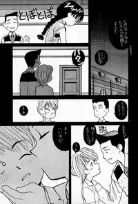 (CR23) [KOCHER (Various)] RESET (Various)