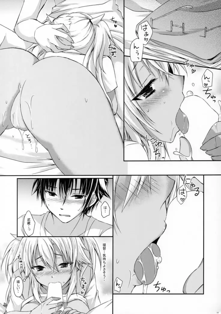 Daisenkan Koi o Suru Zui Para Date Hen