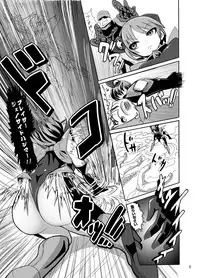 [Ankoku Marimokan (marimo)] Tetsujin Shoujo Blazer - Kounai Ryoujoku & Shokushu Choukyou Pack [Digital]