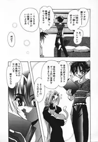 [U-K] Tenshi no Hane Collection