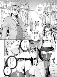 (C84) [Jyouren Kishidan (Wayanajin, Kiasa)] Aoko BLUE3 (Mahou Tsukai no Yoru)