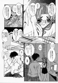 [Kouno Shintarou] Datenshi Idol Kaikan Fruit