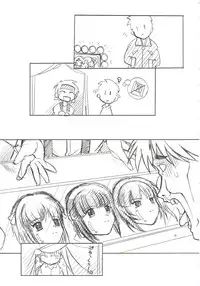 (C61) [MARUARAI (Arai Kazuki)] Omoi Tsuki (Various)