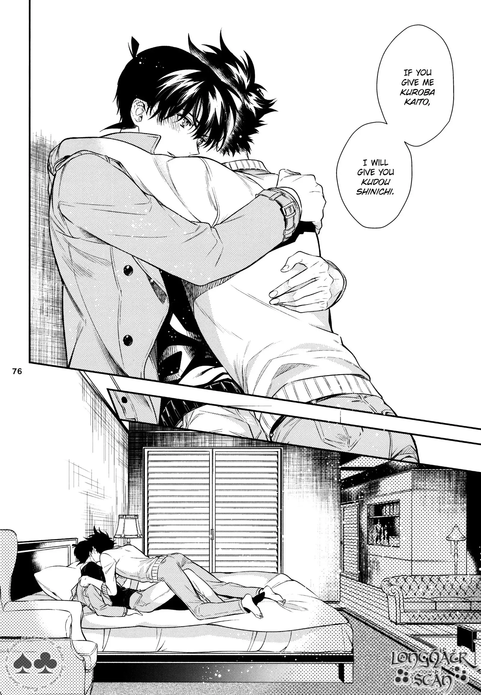 Sora to Umi no Kyoukaisen no Hate