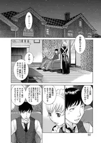 [Harazaki Takuma] Mousou×Yokubou [Digital]